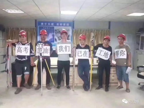 不装了，摊牌了！今年我要投身测绘服务